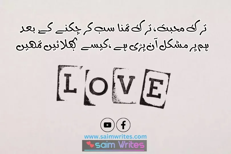 Love Quotes